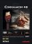AudioQuest CINNAMON 48 HDMI_5
